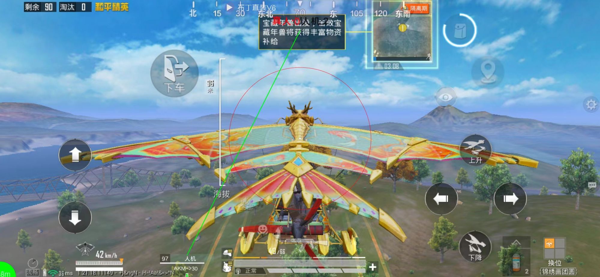 和平精英ios《流浪地球》外挂拯救iOS市场